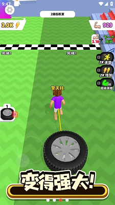 肌肉乐园 肌肉乐园