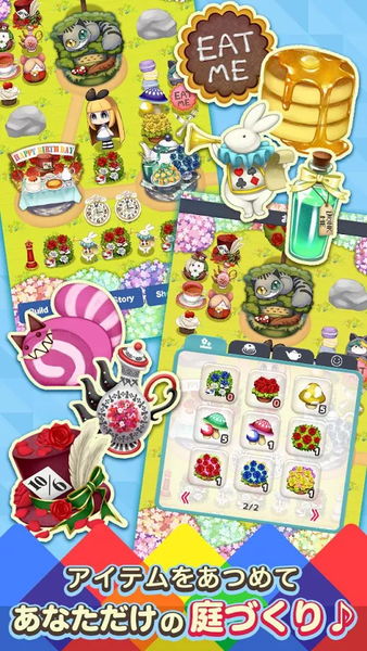 アリスティア图4