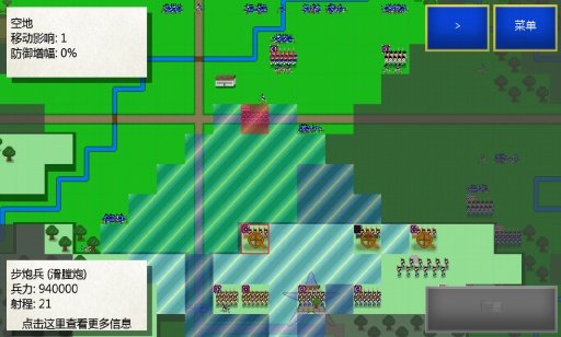 像素兵团：奔牛河图2