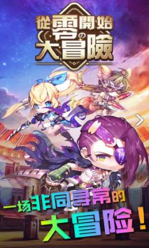 从零开始的王之财宝图1