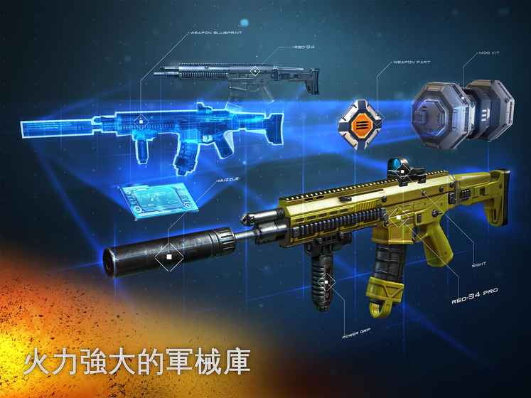 现代战争5：黑影笼罩 最新版图6
