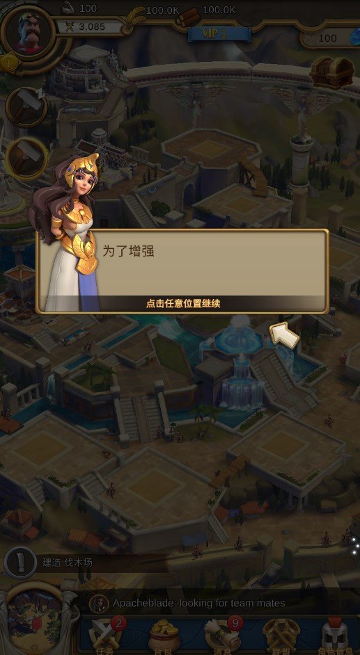 Age of Myth Genesis: God