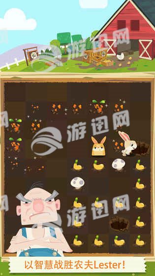 兔子复仇记图4
