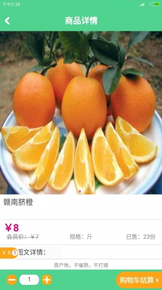 山西菜市场图4