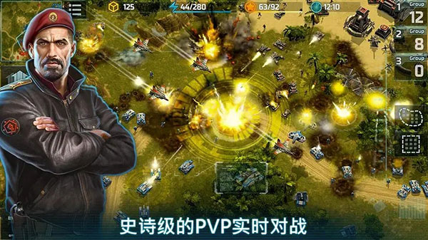 战争艺术3：全球冲突 官网版图5