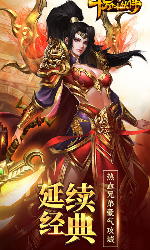 十万个小游戏图3