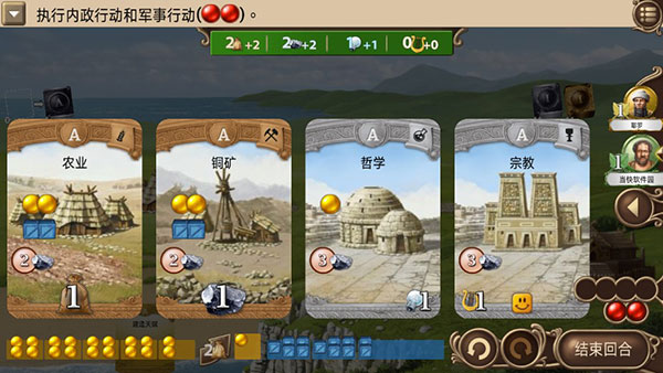 历史巨轮 安卓中文版图4