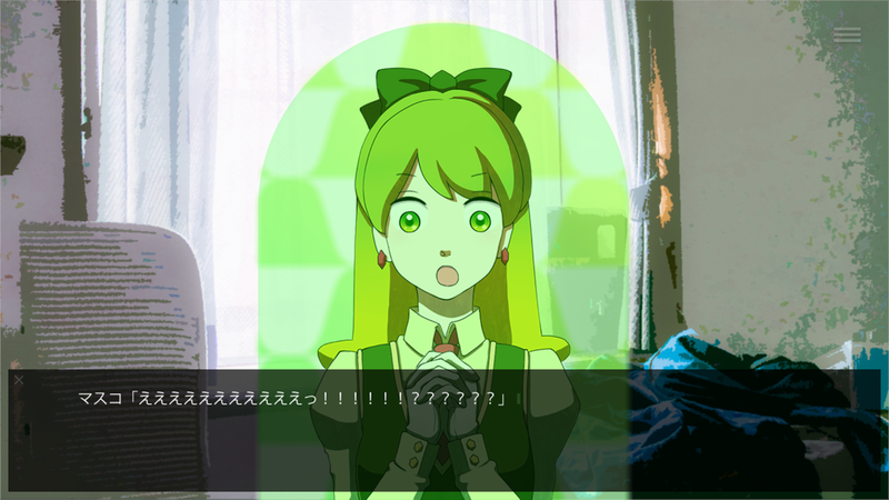 西暦2236年の秘書图5