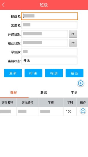 广电商家宝图5
