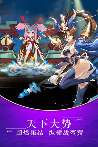 乱舞三国志 乱舞三国志