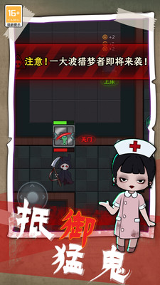 猎梦发育图5