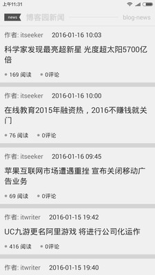 博科园图2