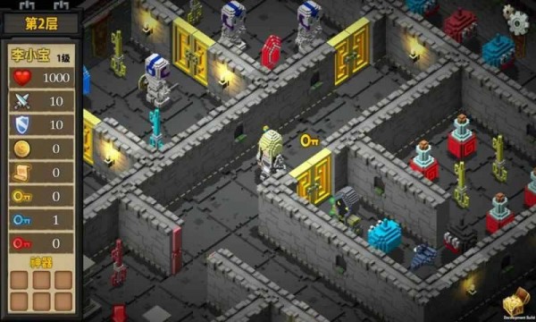 魔塔外传 最新版图3