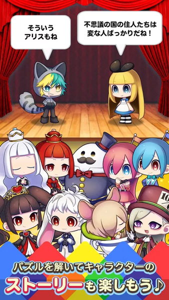 アリスティア图3