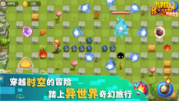 炸弹人传奇图2
