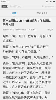 博科园图4
