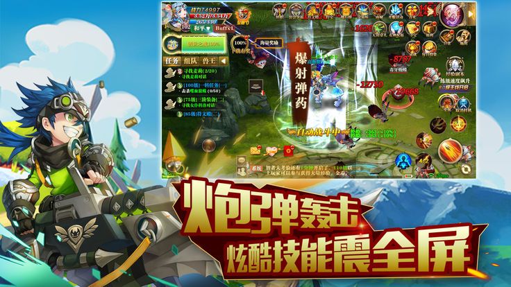 猎魔世界图5