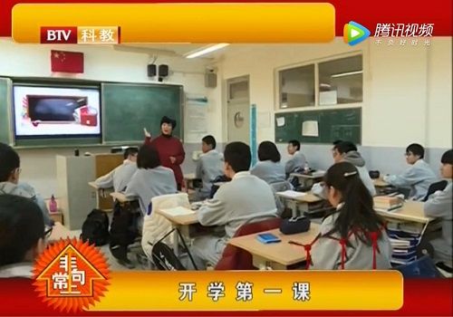 开学第一课AR图1