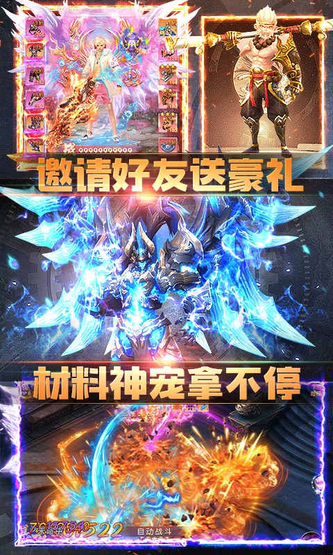 灵域修仙BT版图2