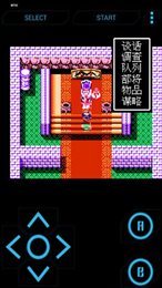 悟饭-吞食天地1 三国志1图1