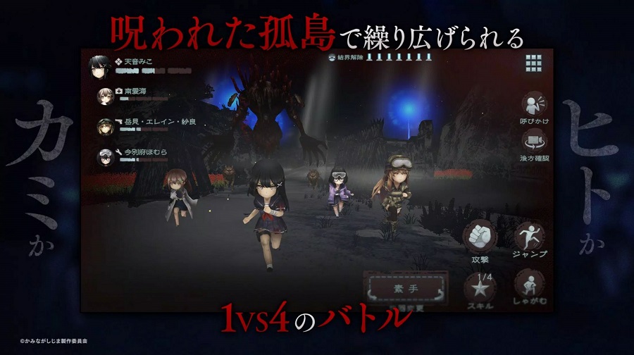 神流岛轮回的巫女 最新版图2