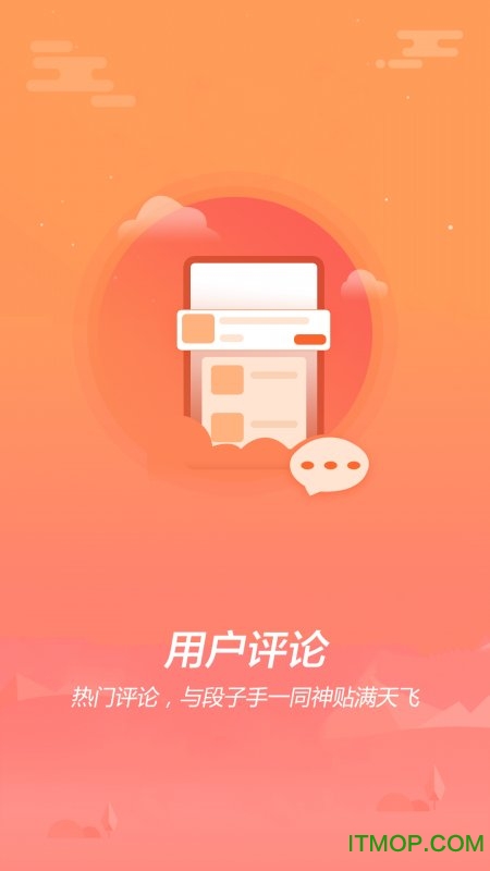 天天搞笑小视频图4
