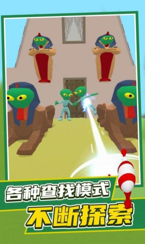 找到外星人2图3