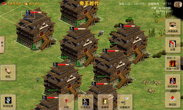 指尖帝国 手机版单机版图1