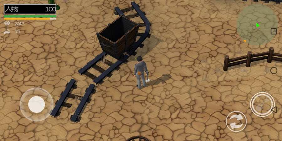 地球秘密_汉化版图1