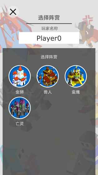 王国竞技场图4