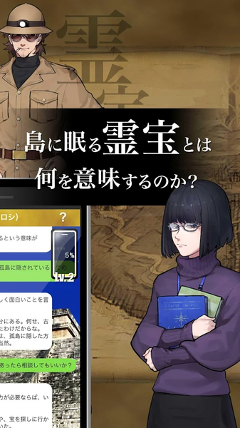 呐让我救你吧图4