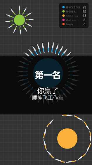 我飞刀玩得贼6 最新版图3
