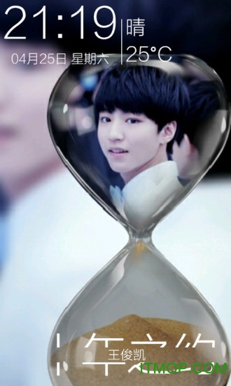 易烊千玺主题壁纸锁屏图5