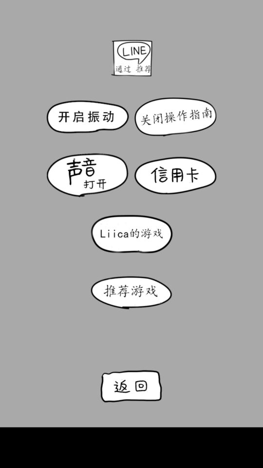 日常挖耳朵下载器图1