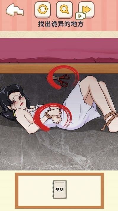 抖音回家怪谈找出所有疑点 手机版图1