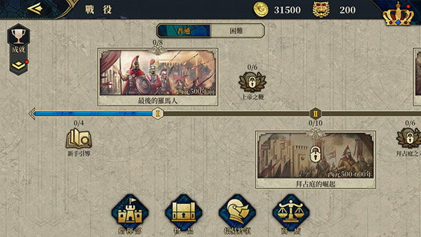 欧陆战争6欧陆风云伟大战争mod图4