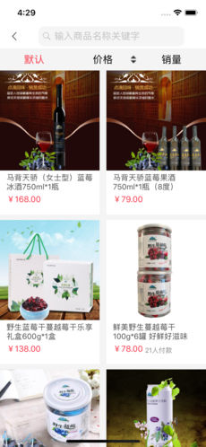 易麦朵图3