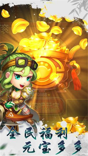 迷你主公图2