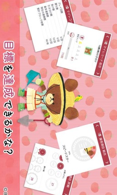 ｶｰﾄﾞｹﾞｰﾑ图4