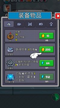 星河大冒险图2
