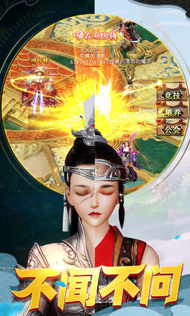 阴阳轮回超爆版图5