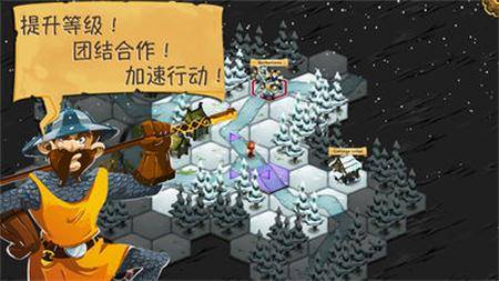 夺位者 完整版图2