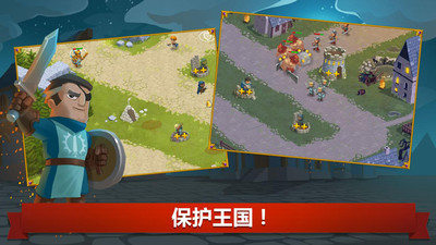 英雄联合图1