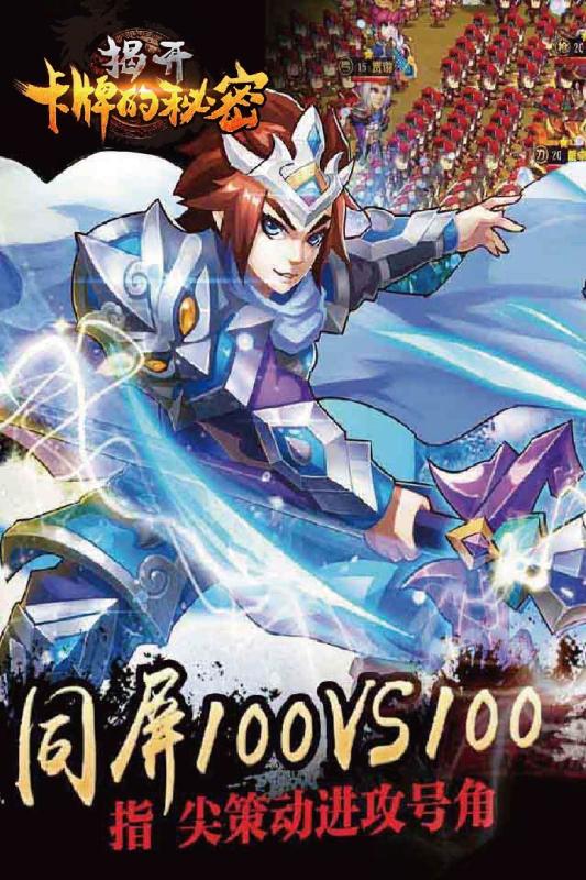 揭开卡牌的秘密图5