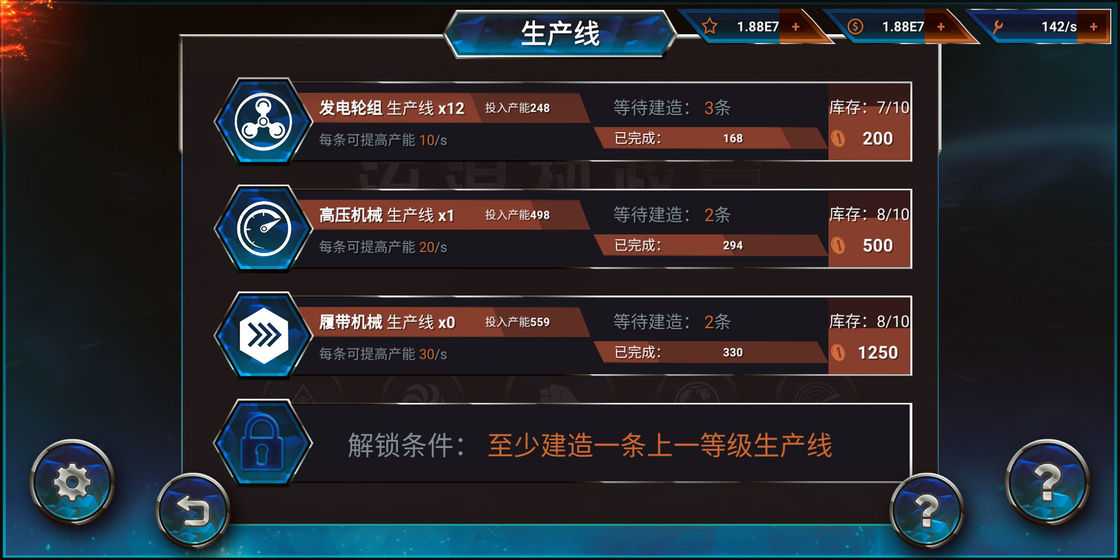 流浪执政官图4