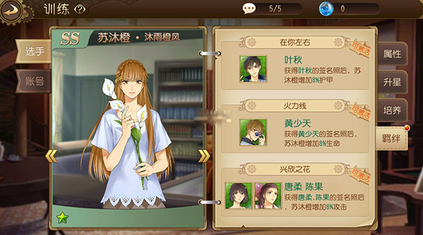 全职高手特别篇官网最新版图3