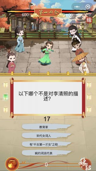 童趣系列之骚人大乱斗图4