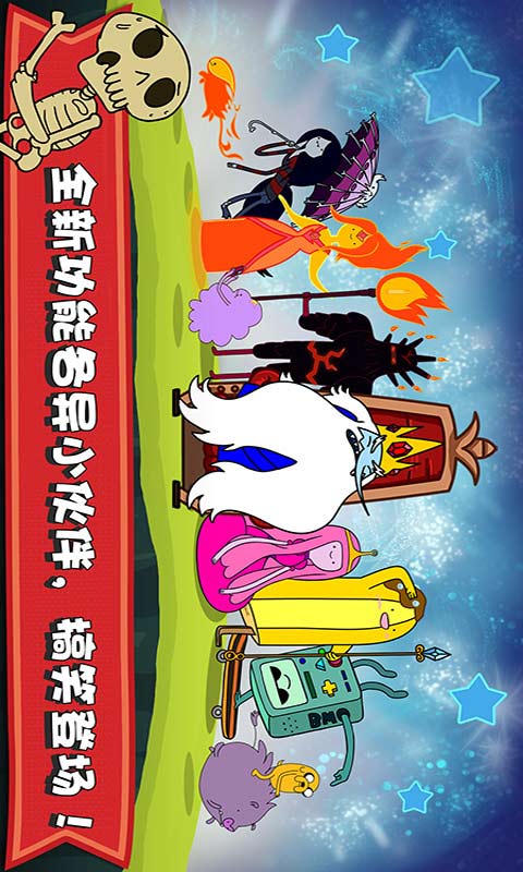 滑雪大冒险:探险时光图2