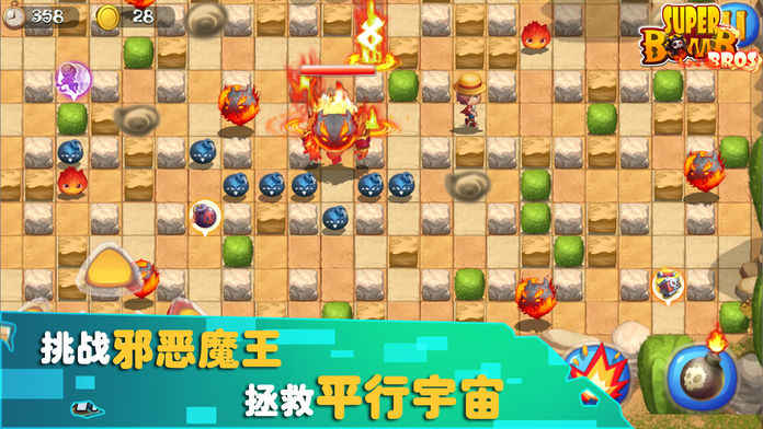 炸弹人传奇图1