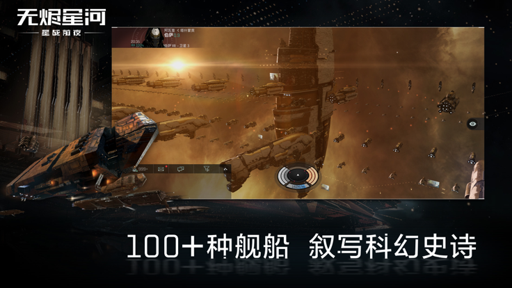 末日远征 测试版